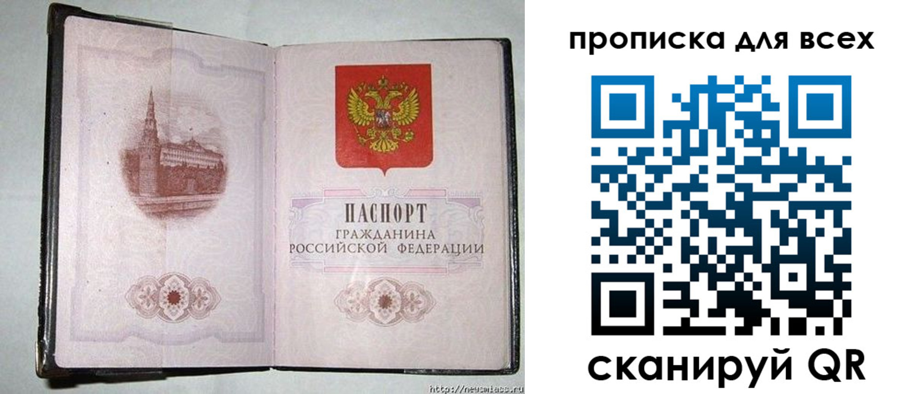 прописка для кредита в Могочи