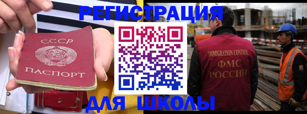 временная регистрация в квартире в Могочи