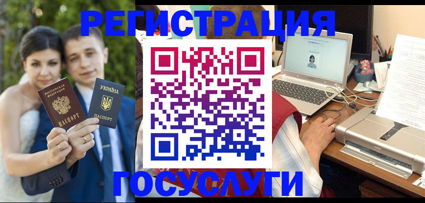 временная регистрация недорого в Могочи