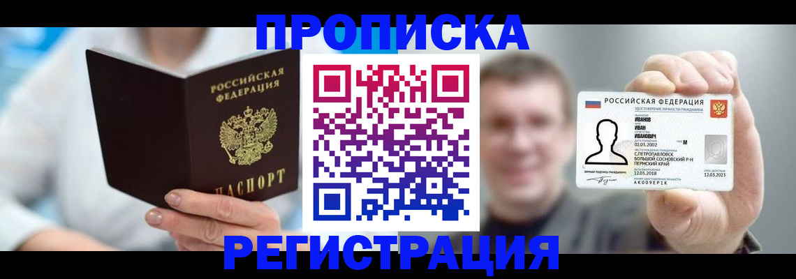 регистрация для школы в Могочи